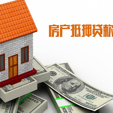 泾县房屋抵押贷款利率受什么因素影响?