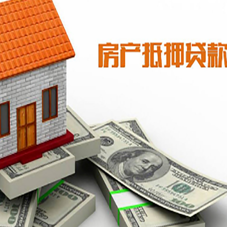 泾县贷款买房的注意事项有哪些?