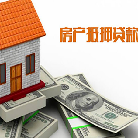 泾县房屋抵押贷款时应该怎样填贷款用途？