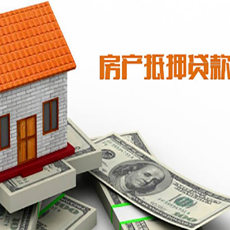 泾县房屋抵押贷款后如何办理保险?