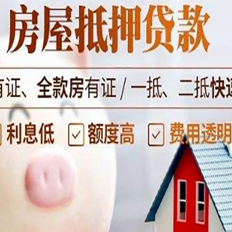 泾县汽车抵押贷款不同的方式都有什么条件?