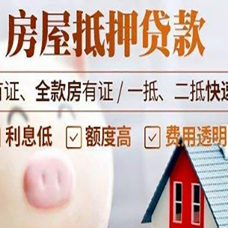 泾县汽车抵押贷款要注意什么问题?