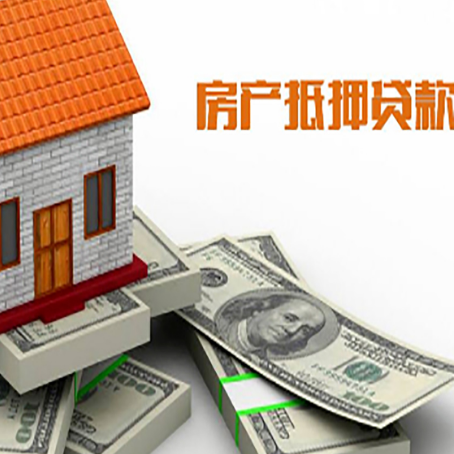 泾县按揭房抵押贷款逾期怎么办?