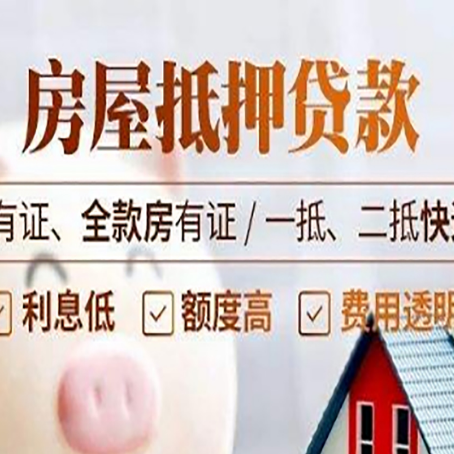 泾县贷款中介公司新渝启服要注意事项
