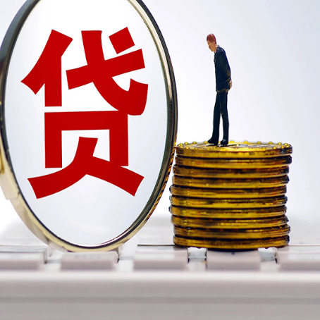 泾县房子二次抵押贷款能办理吗