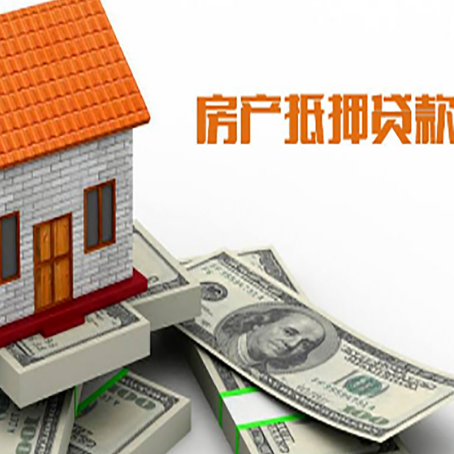 泾县贷款助贷公司新渝启服的政策