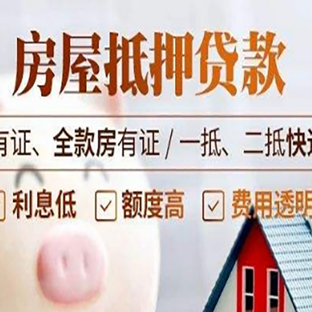 泾县贷款中介公司新渝启服本地公司