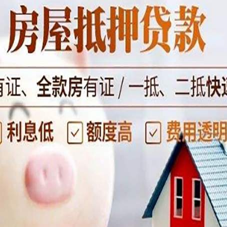 泾县贷款中介公司新渝启服实力公司