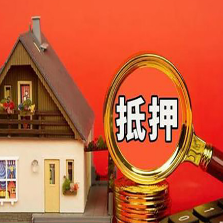 泾县房屋抵押贷款担保中，抵押权有哪些类型？
